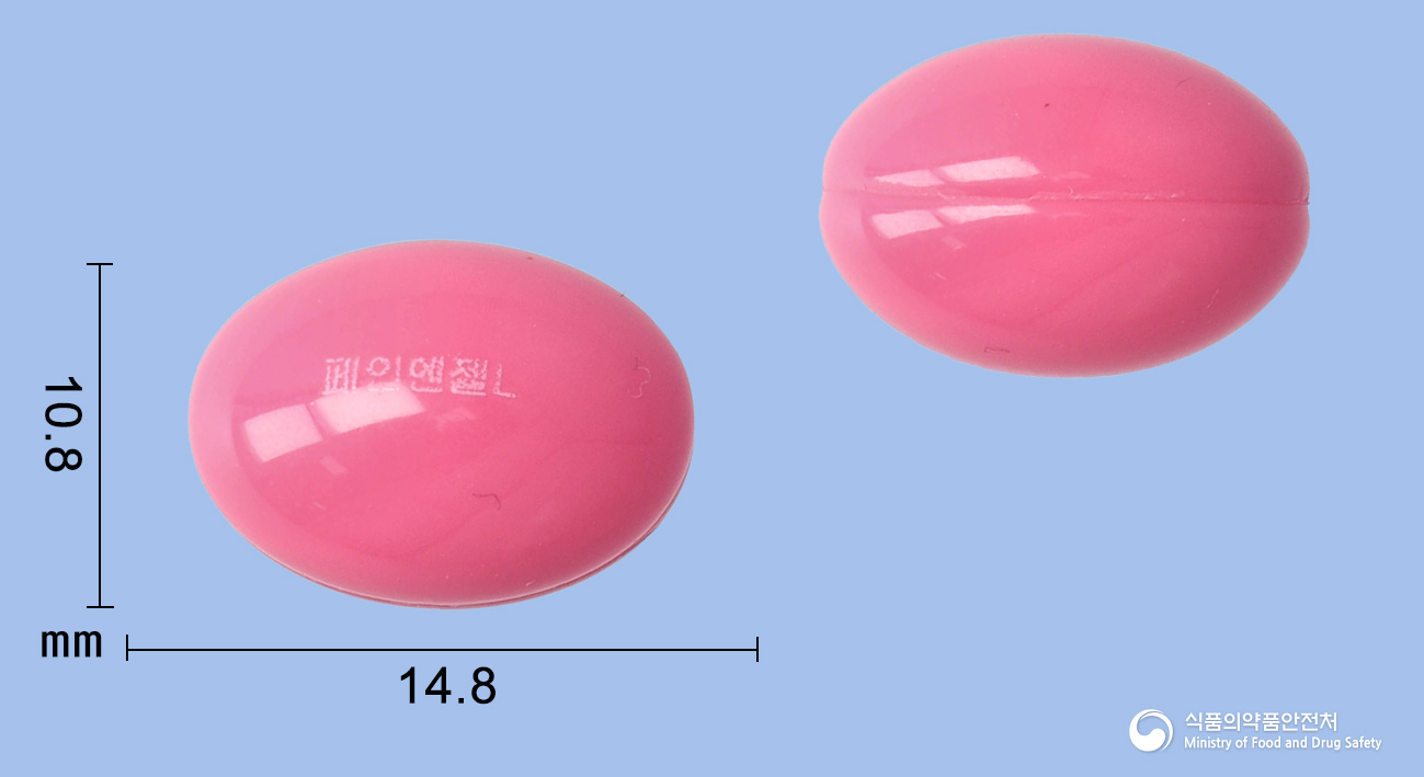 페인엔젤레이디연질캡슐 등록 사진