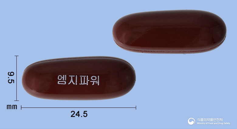 엠지파워연질캡슐 등록 사진