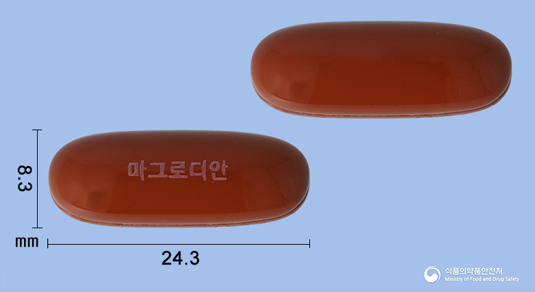 마그로디안연질캡슐 등록 사진