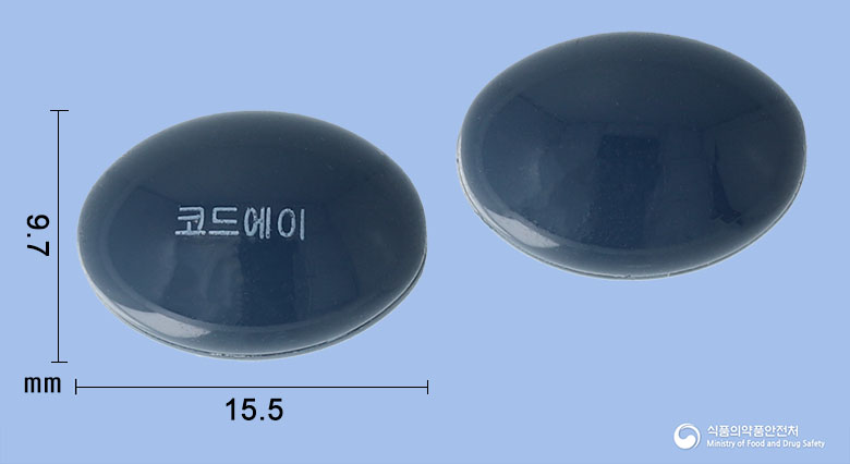 코드에이연질캡슐 등록 사진