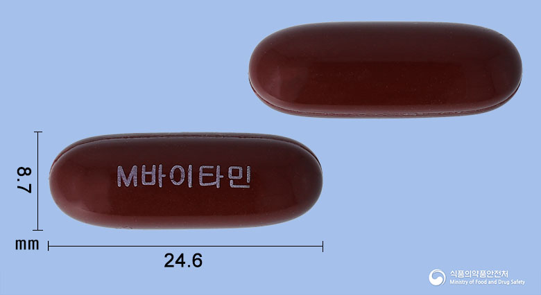 마그바이타민연질캡슐 등록 사진