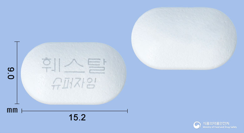 훼스탈슈퍼자임정 등록 사진