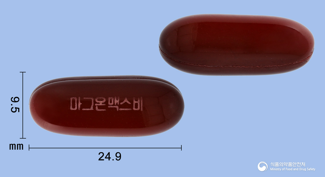 마그온맥스비연질캡슐 등록 사진