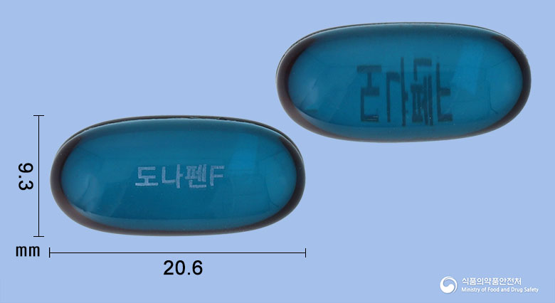 도나펜에프연질캡슐 등록 사진