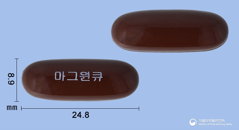 마그윈큐연질캡슐 등록 사진