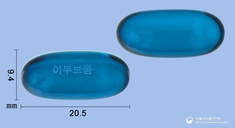 이부브롬연질캡슐 등록 사진