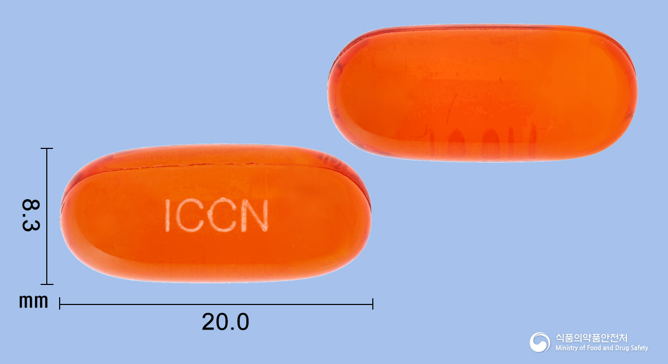 큐어코연질캡슐 등록 사진