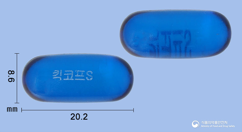 킥코프에스연질캡슐 등록 사진