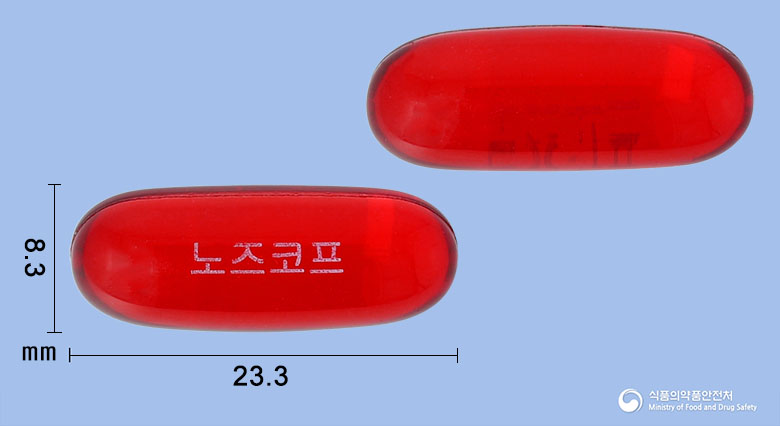 노즈코프연질캡슐 등록 사진