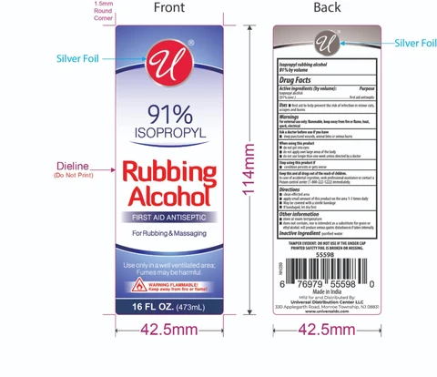 Isopropyl alcohol 포장