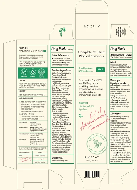 AXIS-Y Complete No-Stress Physical Sunscreen V.3 포장