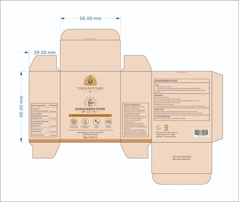 SPF 50 plus Sunscreen 포장