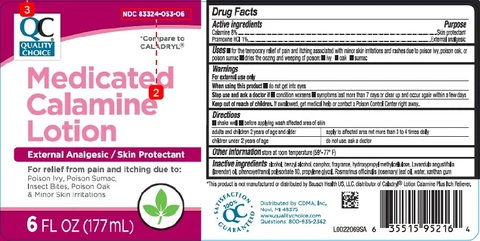 Calamine 포장