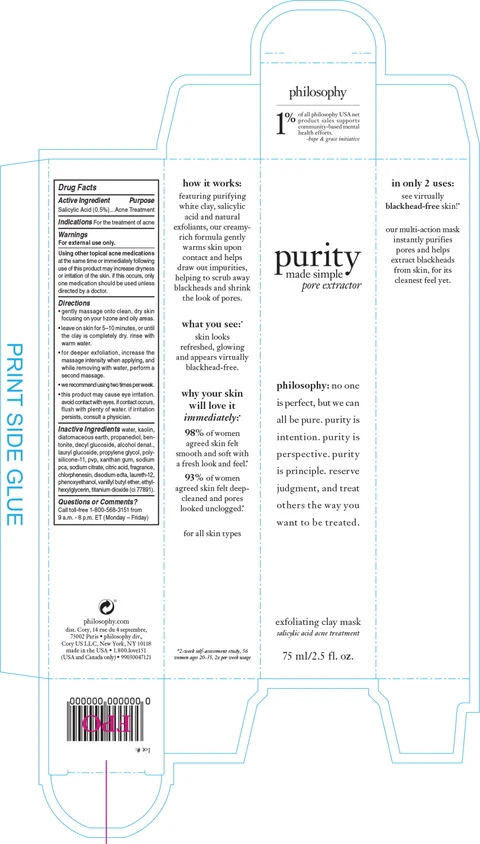 purity made simple 포장