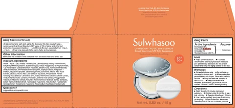 Sulwhasoo UV Wise On-The-Go Sun Cushion 포장