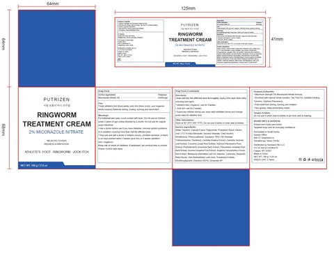 2% MICONAZOLE NITRATE ANTIFUNGAL Cream 포장