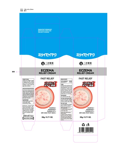DRMITSUI ECZEMA RELIEF 포장