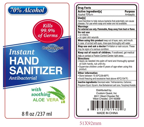 CustomQuest instant Hand Sanitizer with soothing Aloe Vera 포장