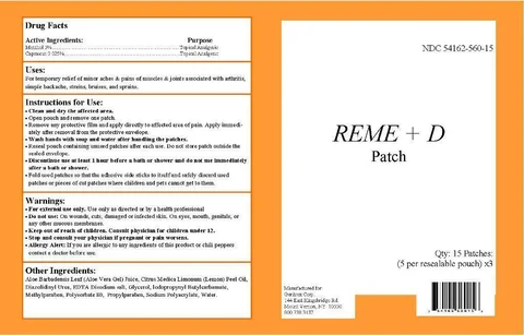 REME D 포장