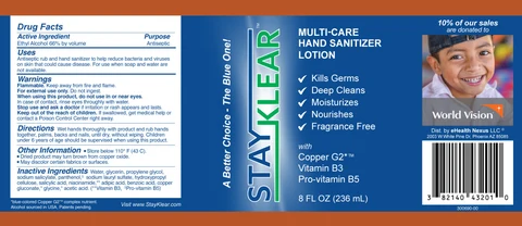 STAYKLEAR 포장