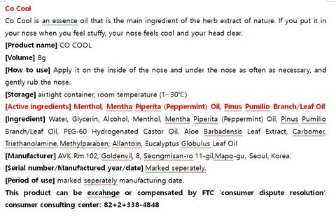 CO COOL packaging
