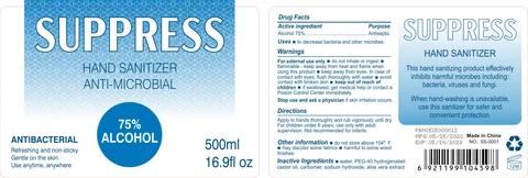 SUPPRESS HAND SANITIZER 포장
