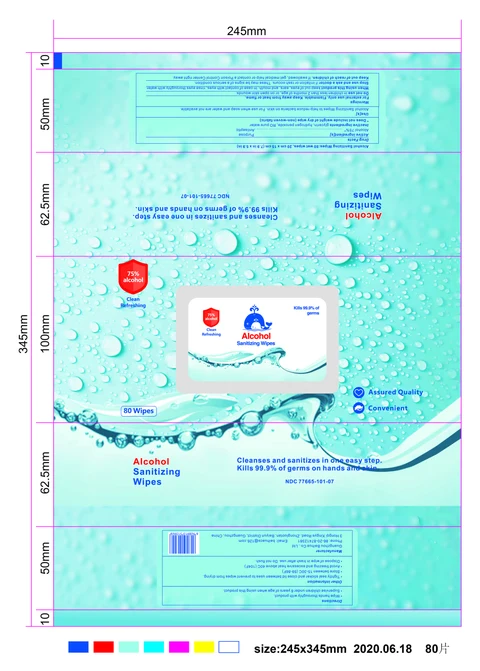 Alcohol Sanitizing Wipes 포장