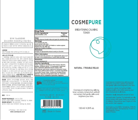 COSMEPURE BRIGHTENING CALMING TONER packaging