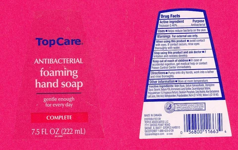 ANTIBACTERIAL FOAMING COMPLETE 포장