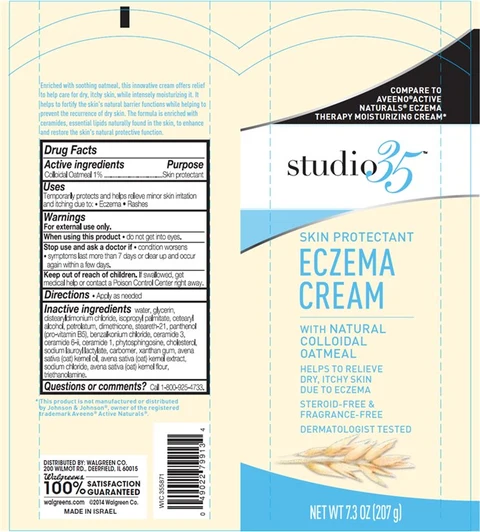 studio35 Eczema 포장