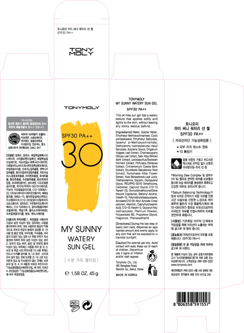 TONYMOLY My Sunny Watery Sun Gel 포장