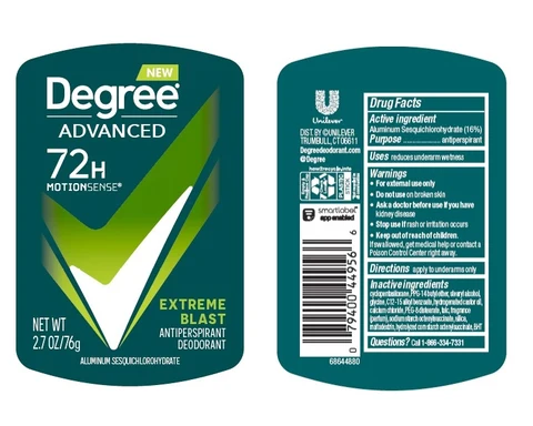 Degree 포장