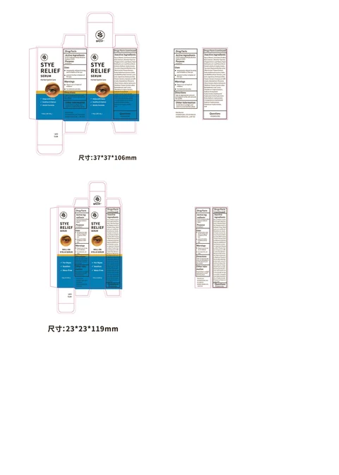 STYE RELIEF SERUM 포장