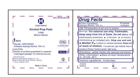 ALCOHOL PREP PADS LARGE STERILE 포장