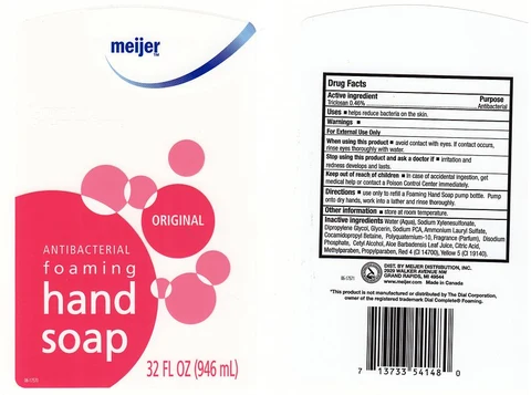 ANTIBACTERIAL FOAMINGORIGINAL 포장