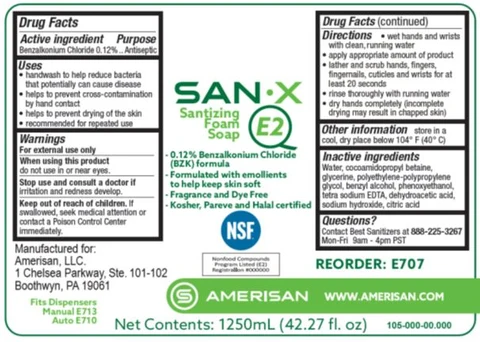 SAN X E2 포장