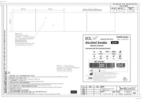 Sol-M Alcohol Swabs Medium (folded) 포장