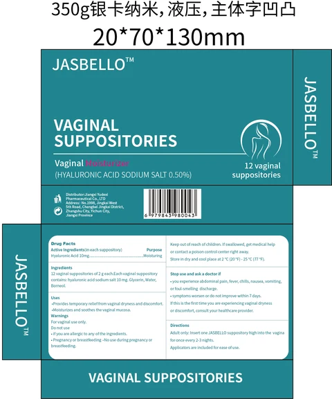 JASBELLO VAGINAL 포장