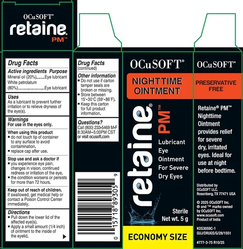 retaine PM 포장