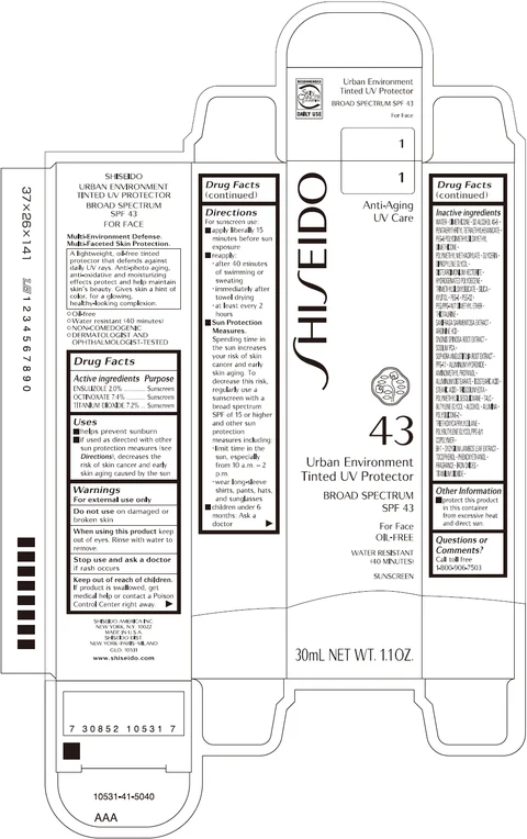 SHISEIDO URBAN ENVIRONMENT TINTED UV PROTECTOR 1 / SHISEIDO URBAN ENVIRONMENT TINTED UV PROTECTOR 2 / SHISEIDO URBAN ENVIRONMENT TINTED UV PROTECTOR 3 포장
