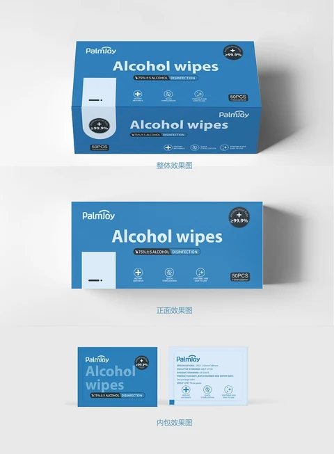 Alcohol Wipes 포장