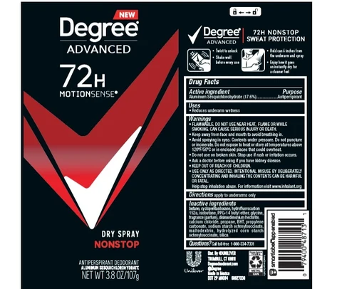 Degree 포장