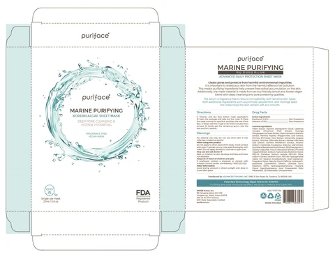 MARINE PURIFYING packaging