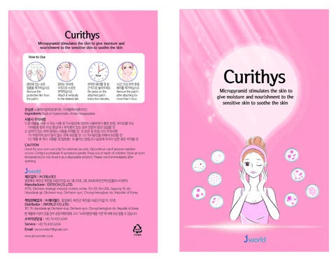CURITHYS packaging