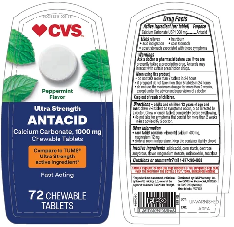 Ultra Strength Antacid 포장