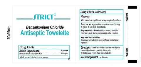 Benzalkonium Chloride Antiseptic 포장