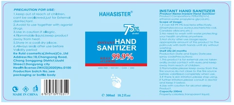 Instant Hand Sanitizer packaging