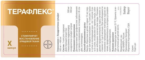 Foreign label