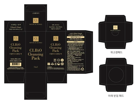 CLBiO Cleansing Pack packaging