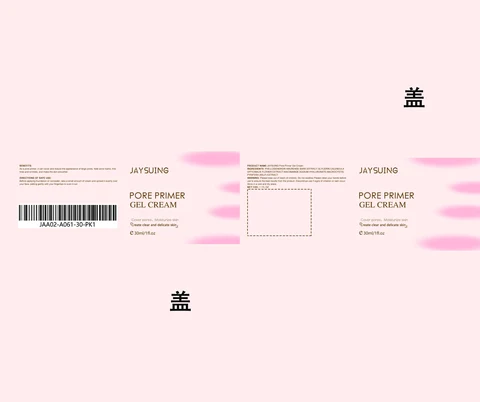 Cream 포장